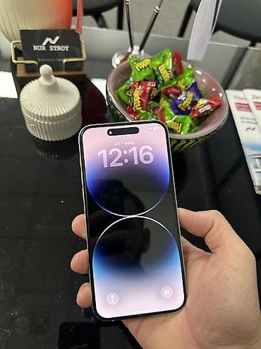 IPhone 14 Pro Max, 256 ГБ, Серебристый