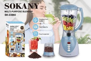 kitchen aid: Блендер, миксер — 1