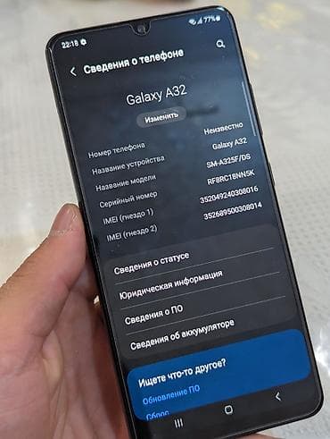 samsung note 9s: Samsung Galaxy A32, Б/у, 128 ГБ, цвет - Черный, 2 SIM — 6