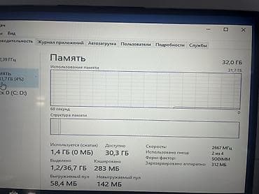 i7 10: Ноутбук Atlas Характеристики: - Процессор: Intel Core i9-10885H, 8 — 3