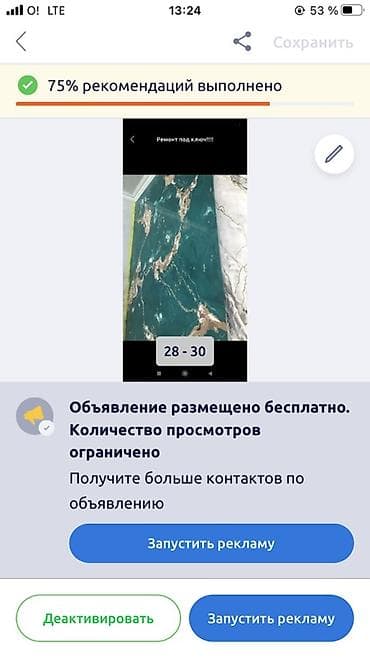 монтаж потолок: Потолки и стеновые панели под ключ - Монтаж дизайнерских потолков из — 5