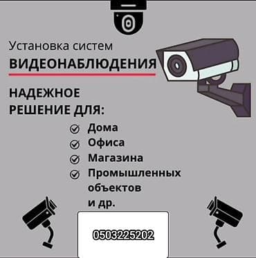 canon eos 6d: Установка и ремонт камер видеонаблюдения для вашей безопасности и — 1