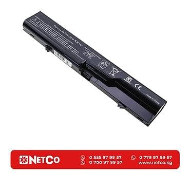 battery case: Батарея HP HSTNN-CB1B Характеристики: Модель: HSTNN-CB1B Тип: Li-Ion — 1