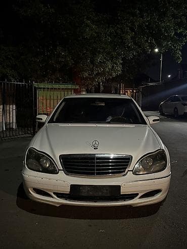 каропка на гольф 3: Mercedes-Benz S-Class: 2005 г., 4.3 л, Автомат, Газ, Седан — 5