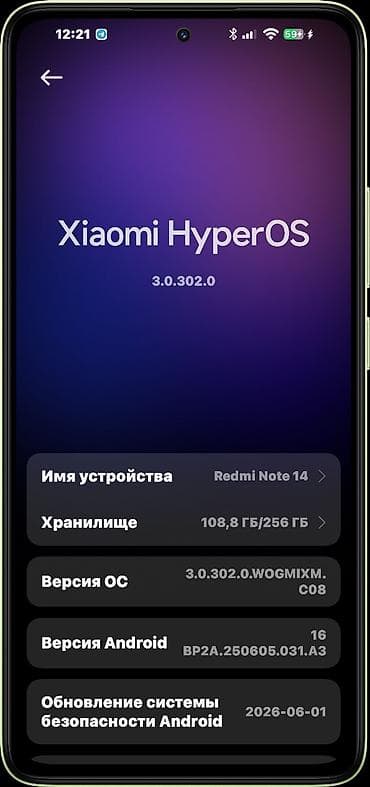 nokia c5: Redmi, Redmi Note 14, Новый, 256 ГБ, цвет - Зеленый, 2 SIM — 3