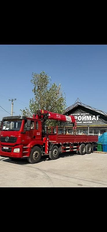 обмен титан: Стрела 19 м, 15 т — 5