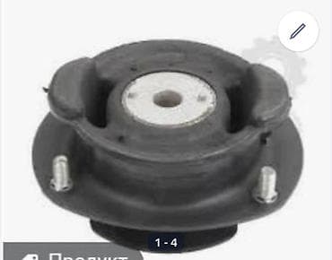 Опорная подушка амортизатора Mercedes-Benz Б/у, Оригинал, Германия