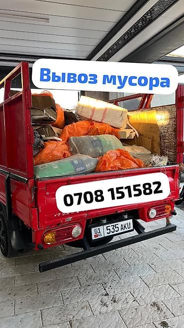 transporter multivan: Заказать Хендай портер, Вывоз строй мусора, C грузчиком — 1