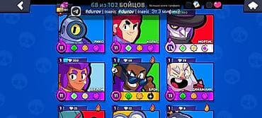 blox fruits: Аккаунт Brawl Stars - Трофеи: 33 266 - Путь к славе: ранг II - — 4