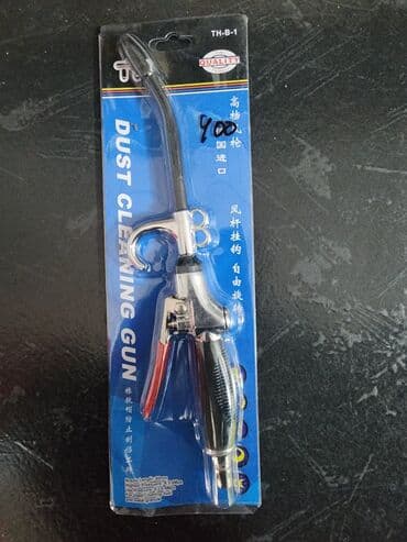 Маг Автомаркет: Продувочный пистолет для детейлинга. Высокое качество и удобное at lalafo.kg Маг Автомаркет: Продувочный пистолет для детейлинга. Высокое качество и удобное