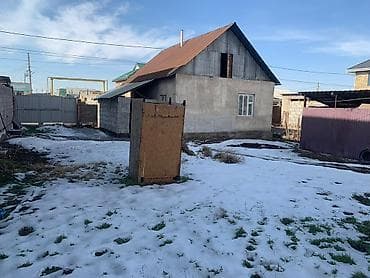 Продаётся земельный участок с домом в частном секторе. Пригородный