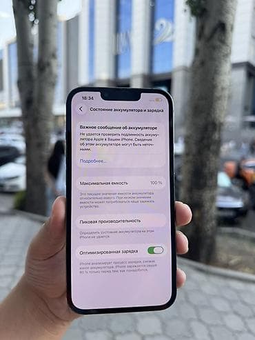 айфоны 12 про: IPhone 13 Pro, Б/у, 128 ГБ, Alpine Green, Защитное стекло, В рассрочку, 100 % — 4