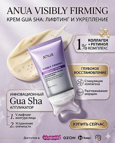 джинсы размер м: Профессиональная инфографика и дизайн карточек для маркетплейсов — 8