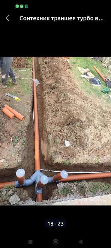 водопроводные краны: Универсальная труба, подходящая для различных строительных и ремонтных — 10