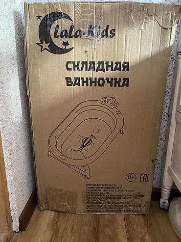 малышей: Ванночка — 3