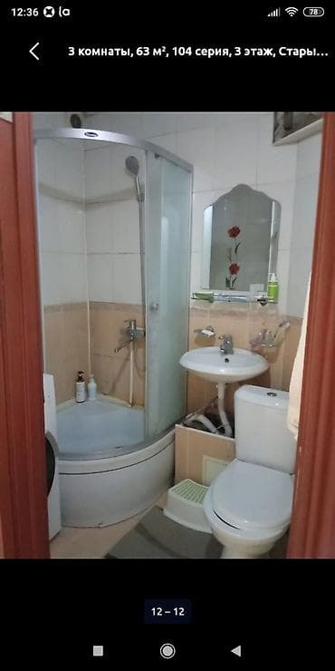 8: 3 комнаты, 63 м², 104 серия, 3 этаж, Требуется ремонт — 10