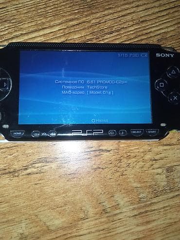 пспр прибавка: Sony PlayStation Portable 1000 (PSP) - Портативная игровая консоль — 4