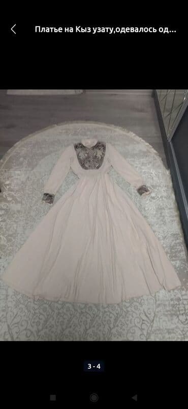 вечерние платья ош: Вечернее платье, Классическое, Длинная модель, С рукавами, XL — 2