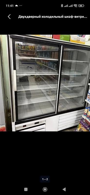 Для напитков