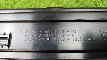 e60 m5: Накл порога М е90 7 907 151 Год 2006 В отличном состоянии, очень — 4