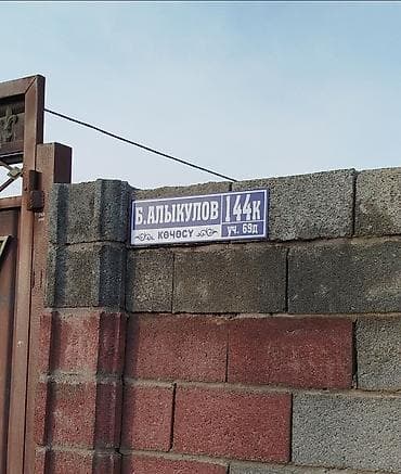 Сниму квартиру: 1 комната, 30 м², Без мебели — 4