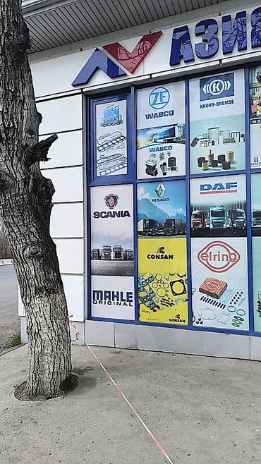 samsung not8: Широкоформатная печать, Высокоточная печать, Лазерная печать, | Кепки, Визитки, Баннеры — 3