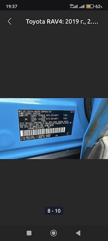camry 2010: Toyota RAV4: 2019 г., 2.5 л, Вариатор, Гибрид, Внедорожник — 1