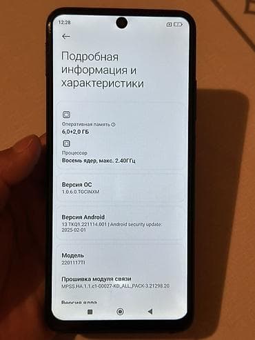 mi: Xiaomi, Mi Note, Б/у, 128 ГБ, цвет - Голубой, 2 SIM — 1
