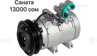 кондиционер не рабочий: Кондиционер Б/у, Оригинал — 5