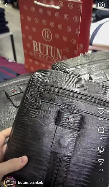 Сумки: Классическая сумка, Butun, Материал: Натуральная кожа, Застежка на молнии, Мужские, Б/у — 3