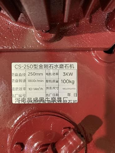 Жылмалагыч станок ЧПУсуз — 3