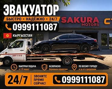e53 4 8: С лебедкой, С манипулятором, Со сдвижной платформой — 1