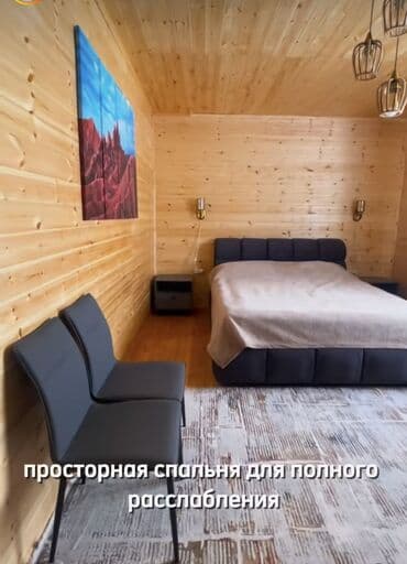 дом в балыкчи: 1 м², 3 комнаты, Утепленный, Теплый пол, Парковка — 10