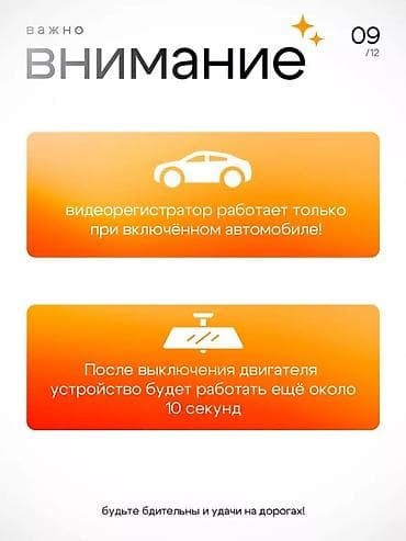 neoline: Видеорегистратор Новый, На лобовое стекло, Без GPS, Без антирадара — 6