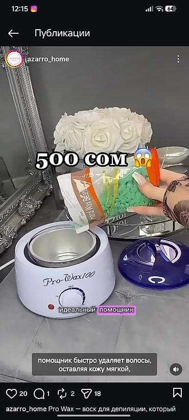 коротколапая кошка: Продаю | Цыплята | Для разведения — 4