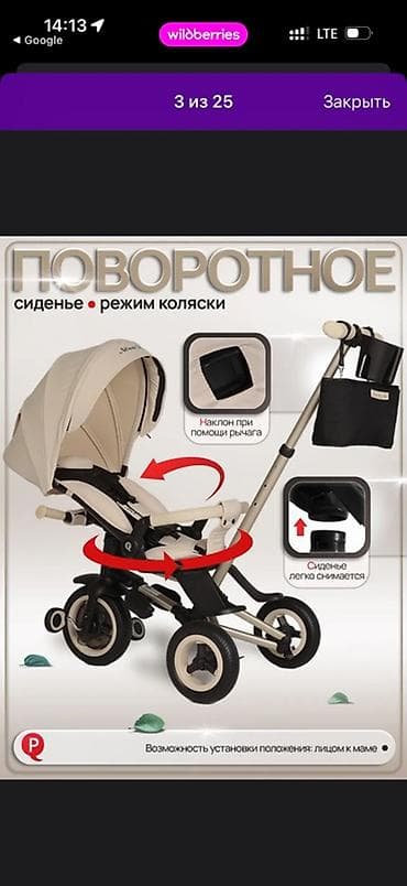 коляска joie 3 в 1: Б/у Детский трехколесный велосипед-коляска QPlay Nova Deluxe 6-в-1 — 9