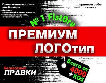 упаковка ак ордо: Графика дизайнери. 20 — 1