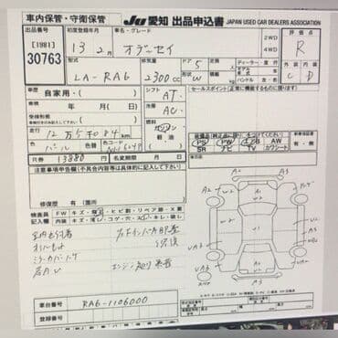 фит машина ош: В НАЛИЧИИ ВСЕ ЗАПЧАСТИ НА HONDA ODYSSEY RA6 Привозные из Японии — 4