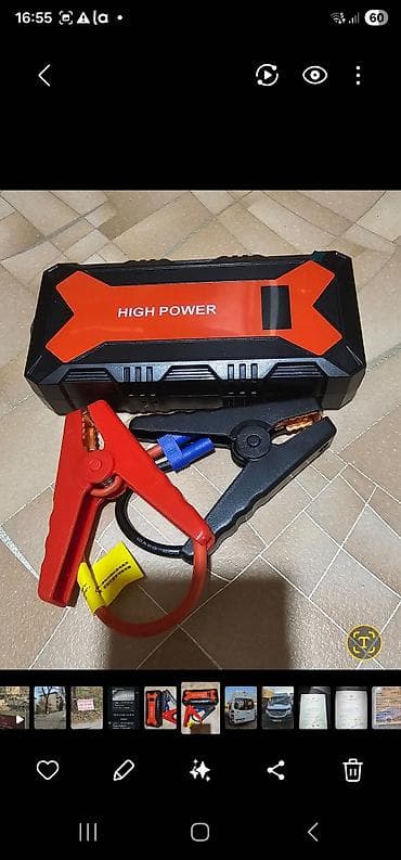 пусковой бустер: Пусковое устройство (джамп-стартер) HIGH POWER Компактный — 1