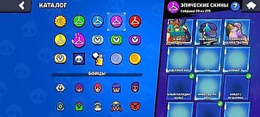 макс: Аккаунт Brawl Stars с высоким прогрессом - Кубки: около 90 938 (путь — 5