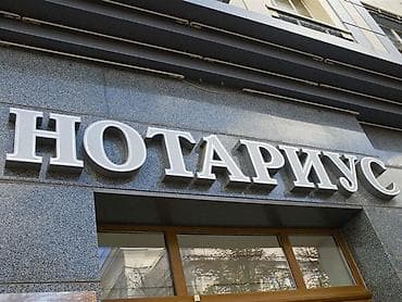 рейтинг агентств недвижимости: Сниму офисное помещение под нотариальную деятельность. Требования: • — 1