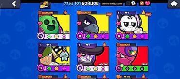 aps m10: Аккаунт Brawl Stars на номер не звонить Основное: - Ник: Munarbek - — 2