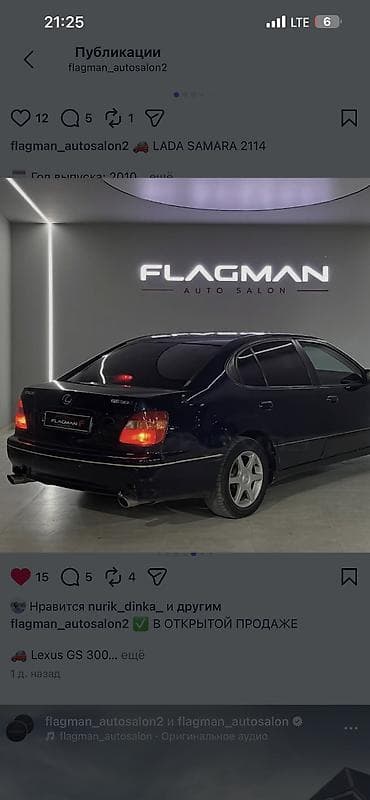jzs160: Lexus GS: 1998 г., 3 л, Автомат, Бензин, Седан — 5