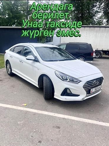 Ассаламалейкум туугандар! Хундай Соната арендага берилет! Не такси