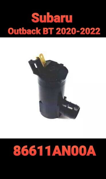 купить насос для повышения давления воды: Электрический моторчик Subaru 2020 г., Новый, Оригинал, США — 1