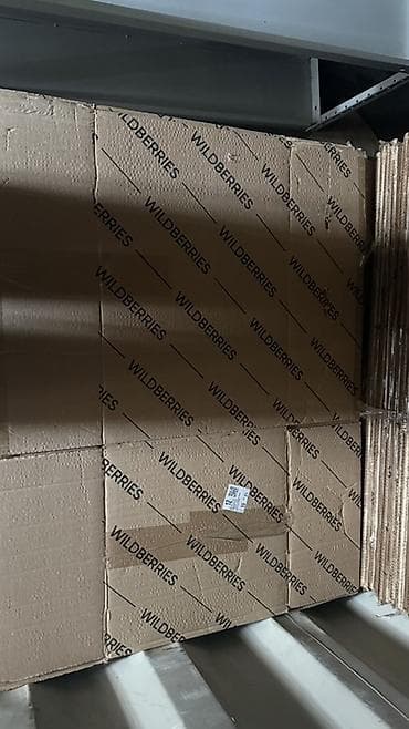 дордой упаковка: РАСПРОДАЖА В НАЛИЧИИ БОЛЬШЕ КОЛИЧЕСТВО ПИСАТЬ В ЛС Гофрокороб — 2