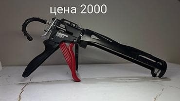 набор инструментов бишкек цена: Набор инструментов — 3