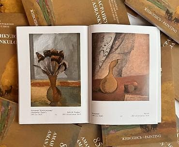 художественные книги: Книга- каталог. Арт-альбом . Живопись / Painting. 85 years since birth — 1