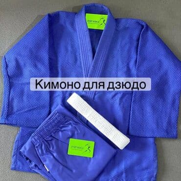 заказать футбольную форму со своей фамилией и номером: Кимоно, кэманокимано,добок,добук,кимано для всех видов спорта Наши — 4