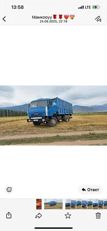 Грузовик, Камаз, Стандарт